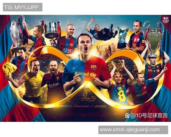 同类足球明星盘点：足坛传奇与现役巨星的精彩对比与分析