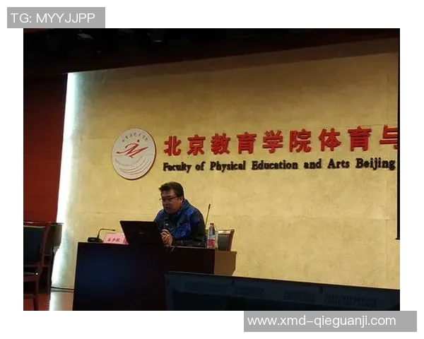 广州足球队心理素质分析与提升策略探讨