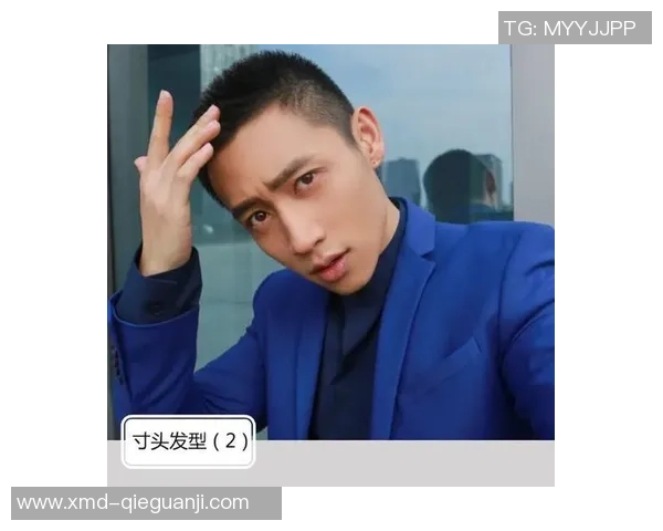 短发足球明星推荐男士发型灵感与时尚搭配指南