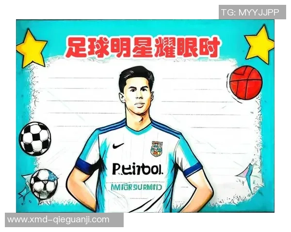 足球明星动漫画作创作指南让你的画笔飞扬在绿茵场上