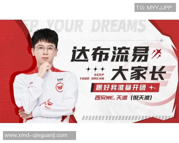 聚焦王者荣耀：WE的速度话题